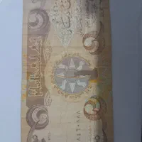 دینار کلکسیونی