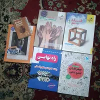 کتاب های جامع کنکوری انسانی