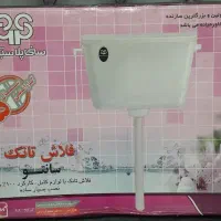 فلاش تانک|لوازم سرویس بهداشتی|بجنورد, |دیوار