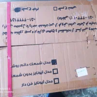 آبگرمکن سوفاژی گازی شمعک دایم رادیاتوری|آبگرمکن، پکیج، شوفاژ|برازجان, |دیوار