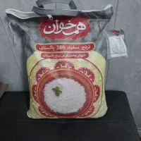 برنج هم خوان