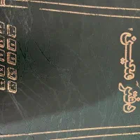 اجتماعی داوطلبانه