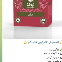 پکیج مشکلات زنان