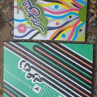کتاب کمک درسی عربی