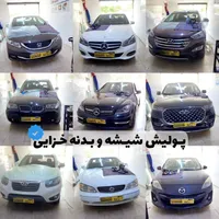 ترمیم شیشه اتومبیل، ترمیم سنگ خوردگی، پولیش شیشه|خدمات موتور و ماشین|کرج, ملارد|دیوار