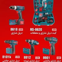 فروش ویژه انواع دریل شارژی رونیکس