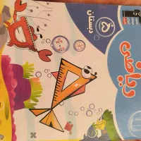 کتابهای تیزهوشان پنجم دبستان در حد نو|کتاب و مجله آموزشی|شاهینشهر, شهرک ردانی پور|دیوار