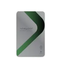 کالاپی و کارت اعتباری