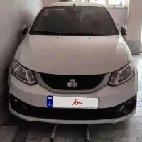 ساینا اس فول ۸۵ گانه ۱۴۰۳