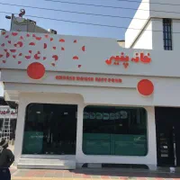 صندوق دار/سالنکار/کانترکار
