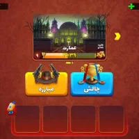 گیمری|کنسول، بازی ویدئویی و آنلاین|کمره, |دیوار