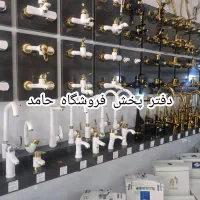 سینک ظرفشویی % شیرآلات مدرن ، عجله کن جا نمونی