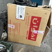 هود روکار اخوان