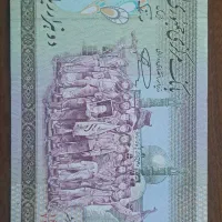 اسکناس ۲۰۰ تومانی