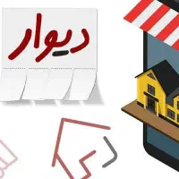 اجاره مغازه حاشیه زرهرن