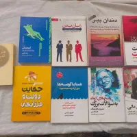 فروش فوری پک ۹ جلدی کتاب (فقط یکجا) - زیر قیمت