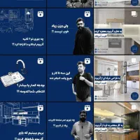 ادمین و ادیت و تدوین|خدمات رایانه‌ای و موبایل|شیراز, کلاهدوز|دیوار