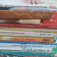 فروش کتب