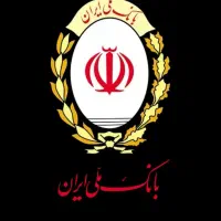 نیازمند ضامن