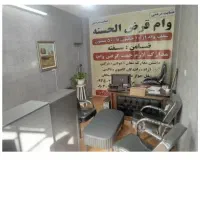 آگهی استخدام منشی خانوم جهت امور کافی نتی