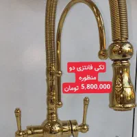 شیرآلات به قیمت عمده|مصالح و تجهیزات ساختمان|قم, شاد قلی|دیوار