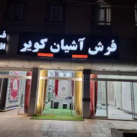 نیروی کار در فروشگاه