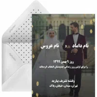 کارت دیجیتال