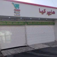فروش ملک ۱۶۰متری