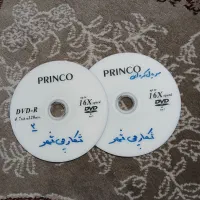 CD & DVD