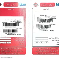 جارو برقی عصایی ۵۰۰ وات سایا مدل مرلین|جاروبرقی، جارو شارژی، بخارشو|قم, فرهنگیان و شهربانی|دیوار