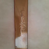جعبه مضراب چوبی