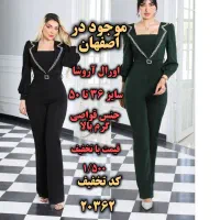 ماکسی مجلسی فول نگینی لعیا کد تخفیف 20474|لباس|خمینی‌شهر, |دیوار