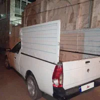 وانت اریسان