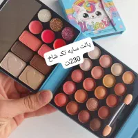 ارزانسرای آرایشی در واتساپ|زیورآلات و اکسسوری|اندیکا, |دیوار