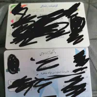 پیدا شده