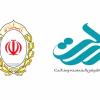 وام فوری بانکی ملی و رسالت