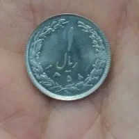 کلکسیونی تمبر و اسکناس و سکه|کلکسیون سکه، تمبر، اسکناس|اصفهان, الهیه|دیوار