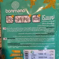 قهوه چِکه ای بعلاوه یک قوطی قهوه گلد اصلی|خوردنی و آشامیدنی|شیراز, منطقه هوایی شهید دوران|دیوار