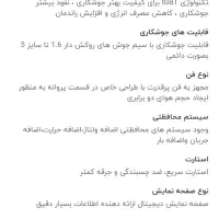 دستگاه جوش ۲۵۰ آمپر 4605|ابزارآلات|کرج, مهرویلا شمالی|دیوار