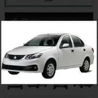 ساینا 85گانه s صفر