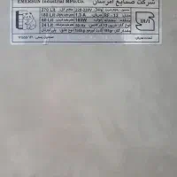 یخچال فریزر امرسان|یخچال و فریزر|فلاورجان, |دیوار