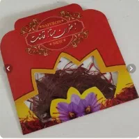 پخش زعفران|خوردنی و آشامیدنی|قرچک, میرزائی جنوبی|دیوار