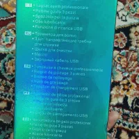 ماشین خط زن وی جی آر|آرایشی، بهداشتی، درمانی|زابل, |دیوار