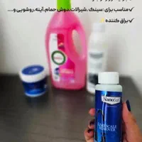 فروش محصولات نانو جزئی و کلی|مواد شوینده و دستمال کاغذی|تهران, ابوذر|دیوار