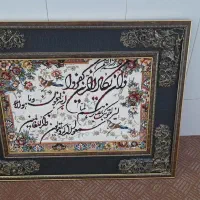 تابلو فرش