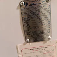 آبگرمکن ایستاده|آبگرمکن، پکیج، شوفاژ|کرمانشاه, |دیوار
