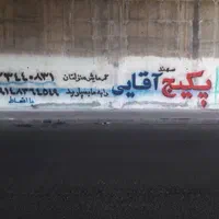 جشنواره فروش پکیج رادیاتور ۱ الی ۶ماهه   آقائی|آبگرمکن، پکیج، شوفاژ|تبریز, |دیوار