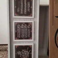 تابلو .و ان یکاد. کنده کاری روی چوب|تابلو، نقاشی، عکس|قم, انسجام|دیوار
