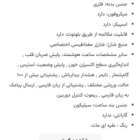 ساعت هوشمند ks پرو زیر قیمت نو|ساعت|کرمان, |دیوار