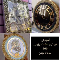 شغل خانگی با درآمد پرفکت /دیوارکوب و رزین|استخدام هنری و رسانه|ارومیه, |دیوار